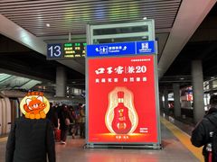 -合肥南站