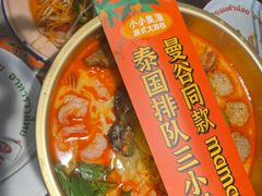 -小小集渔·泰式大排档(太古里香槟店)