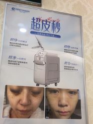 -海峡医疗美容医院