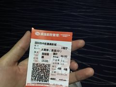 -中影星美国际影城(西乡天虹店)