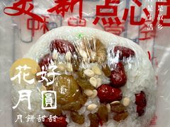 -美新点心店(陕西北路店)
