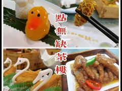 -點無缺茶楼·海鲜酒家(世博店)