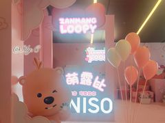 -名创优品(海珠乐峰广场店)