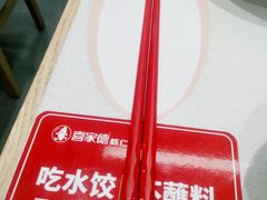 -喜家德虾仁水饺(青年大街店)