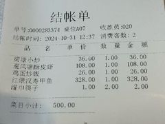 -玉林烤鸭店(黄村康庄店)