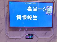 -皇马纯KTV·量贩·聚会(民治店)