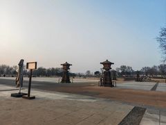 -汉长安城未央宫国家考古遗址公园