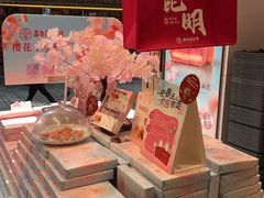 -嘉华鲜花饼·现烤(昆明老街店)
