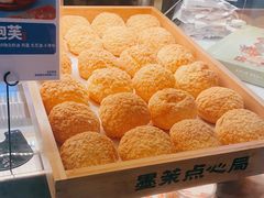 -墨茉点心局(梅溪湖新天地一店)