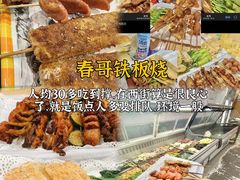 -临家闽南菜(宝洲路店)
