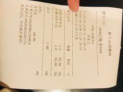 账单-陳生記米线·始于1989(武林店)