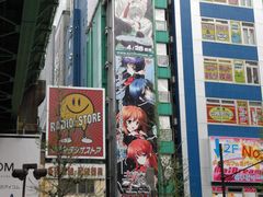 -秋叶原电器街