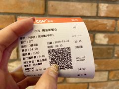-CGV影城(新都心IMAX店)