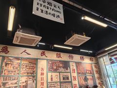 -华丰火锅(双林北横路店)