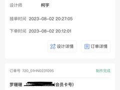 -HOWOW·D2Y(柏威年店)