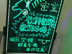 -S Team剧情密室(杭州龙翔桥店)