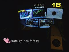 -汤姆熊欢乐世界·史莱姆怪兽(正大店)