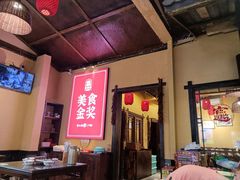 大堂-富正毅三下锅·湘西韵味(天门山索道店)