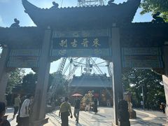 -北高峰