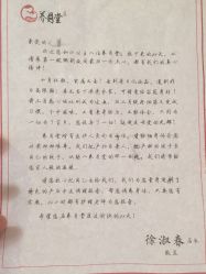 -养月堂中医养生月子会所(中心妇产店)