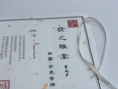 -京兆尹(雍和宫店)