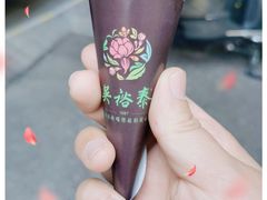 -吴裕泰茶庄(西单店)