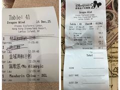 -云龙轩(迪士尼探索家度假酒店)