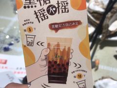 -1点点(竹山路店)