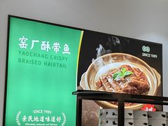 -黑窑厂糖油饼烤鸭·清真菜(旗舰店)