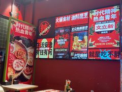 -文立新麻辣烫(合生汇21街区店)