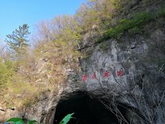 -本溪水洞