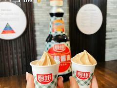 -厨邦酱油文化博览馆