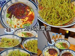 -樊记腊汁肉(竹笆市总店)
