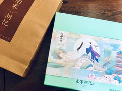 -南宋胡记(杭州河坊街店)