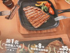 -牛扒先生·厚切雪花牛扒西餐厅(北京路禺山路店)