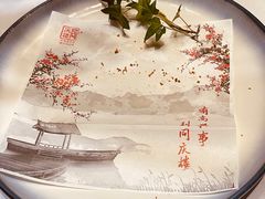 -同庆楼(花园店)