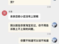 -祥禾饽饽铺·中式糕点(天津河东美福园店)