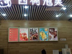 -西树泡芙(凯德晶品店)