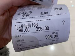 -喜庭海鲜自助(来福士店)