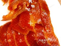 -玉林烤鸭店(定福庄店)