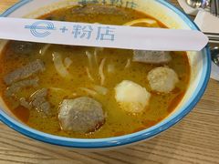 -e+粉店(康王北路店)