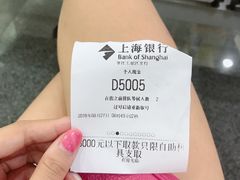 -上海银行(莘庄工业区支行)