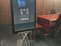 -成都安仁福朋喜来登酒店