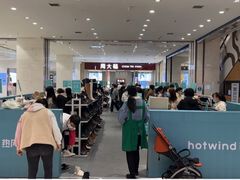 -hotwind热风(中贸广场店)