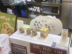 -回味鸭血粉丝汤(新城市广场店)