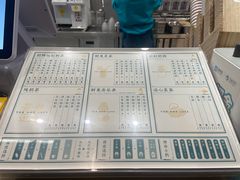 -茶也运也(望京万科店)