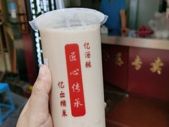 -阿姨奶茶专卖(舌涧道杭州惠民路创始店)
