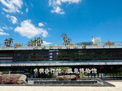 -明谷行馆·温泉