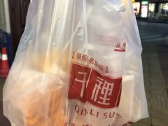 -千裡酥面包生日蛋糕(中学巷店)