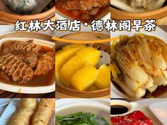 -南宁红林大酒店